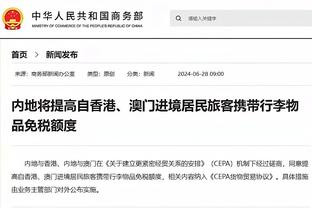 不退役了？巴媒：洛国富与米内罗美洲达协议，将继续留队到年底